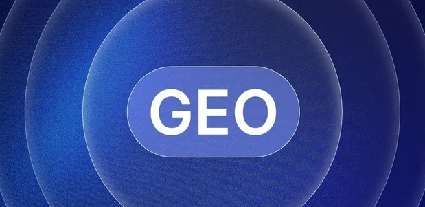 泉港区生成式引擎优化赛道升温，盘点 GEO 行业发展态势