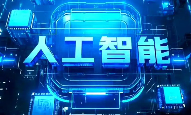泉港区商业化落地稳步推进 主流AI产品持续拓展企业级服务应用边界