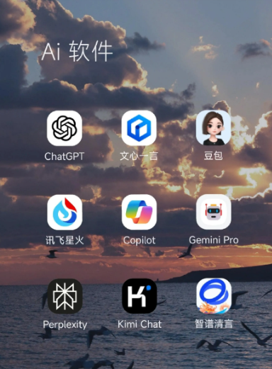 泉港区中小企业数字化转型新利器，手机AI搭配GEO优化降低线上获客成本