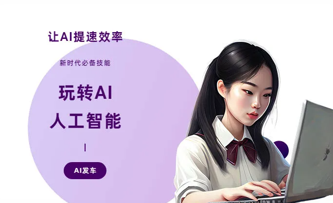 泉港区AI技术拆解：手机智能软件检索底层逻辑，读懂GEO优化核心原理