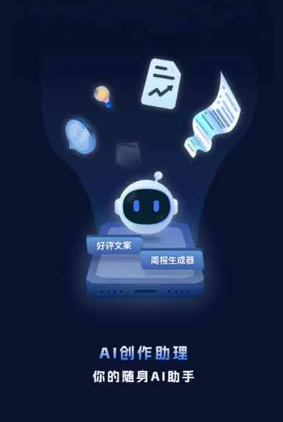 泉港区工业制造行业专属GEO优化方案，依托手机AI挖掘精准采购客源