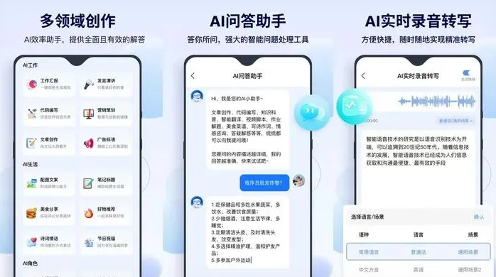 泉港区告别SEO同质化内卷，GEO优化开启AI营销新赛道