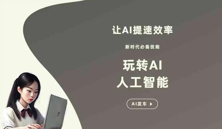 泉港区GEO优化完整科普：原理、价值与核心适配场景